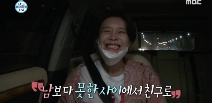 기안 - 장도연 숨 막히는 차 안.jpg | 인스티즈