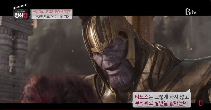 영화평론가가 철학으로 보는 어벤져스인피니티워.JPG (스압) | 인스티즈