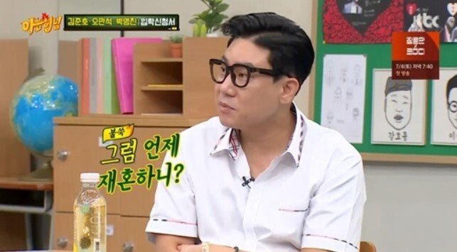 결혼하는 이유 이혼하는 이유 다시 재혼을 하는 이유 | 인스티즈