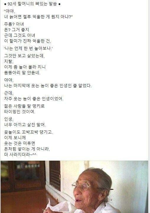 하고싶은건 하고, 지르고 싶은건 질러야 하는 이유 | 인스티즈