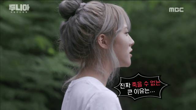 우주소녀 루다가 아직은 죽을 수 없는 이유 jpg | 인스티즈