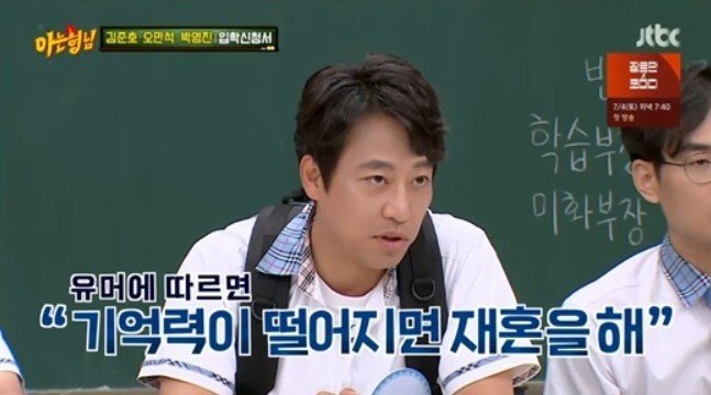 결혼하는 이유 이혼하는 이유 다시 재혼을 하는 이유 | 인스티즈