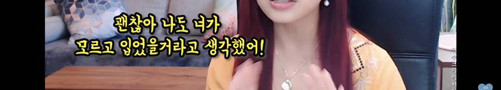 욱일기가 그려진 티셔츠를 입고있는 외국인을 봤다면 나는 그 티셔츠를 입지말라고 할 수 있을까? | 인스티즈