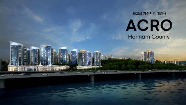 서울에 지어질뻔한 역대급 아파트 | 인스티즈