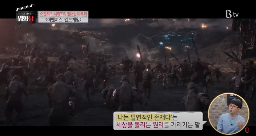 영화평론가가 철학으로 보는 어벤져스인피니티워.JPG (스압) | 인스티즈