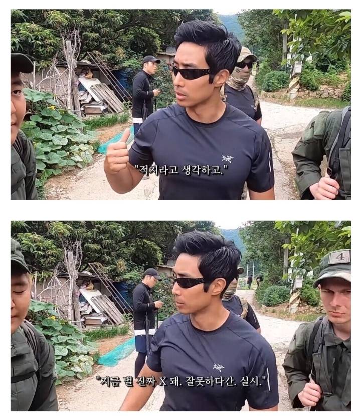 가짜사나이 최대 반전 ㄷㄷㄷㄷㄷ | 인스티즈