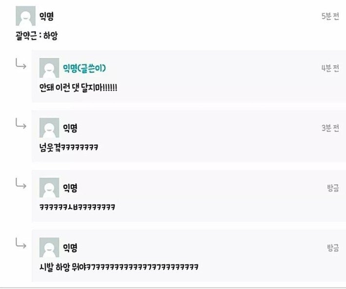 에타 레전드 모음.jpg | 인스티즈