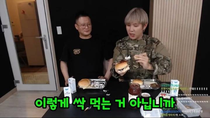 군대리아 미필과 군필의 먹는법 비교 | 인스티즈