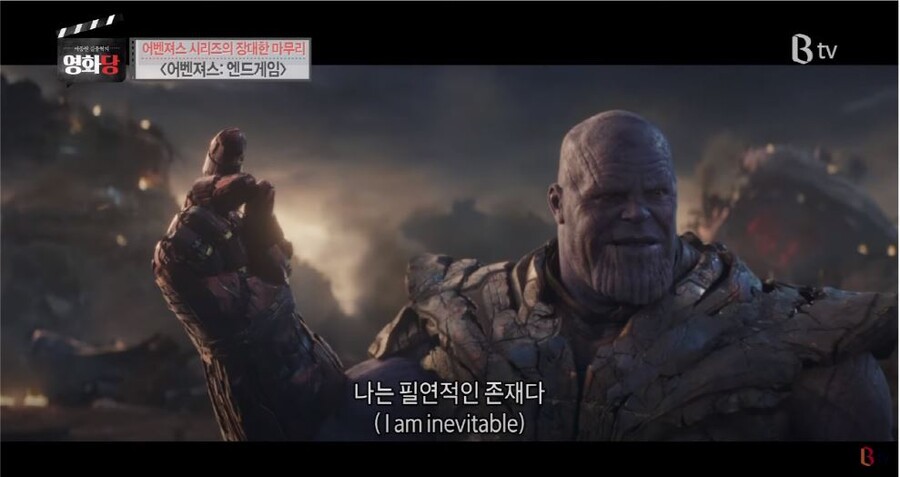 영화평론가가 철학으로 보는 어벤져스인피니티워.JPG (스압) | 인스티즈