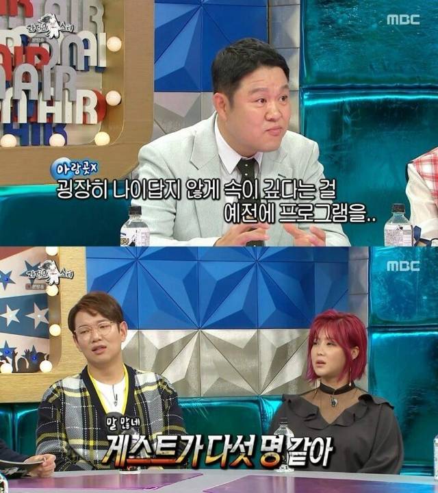 김구라 천적.jpg | 인스티즈