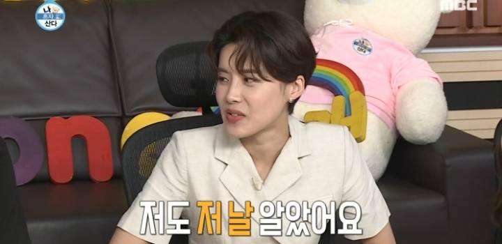 기안 - 장도연 숨 막히는 차 안.jpg | 인스티즈