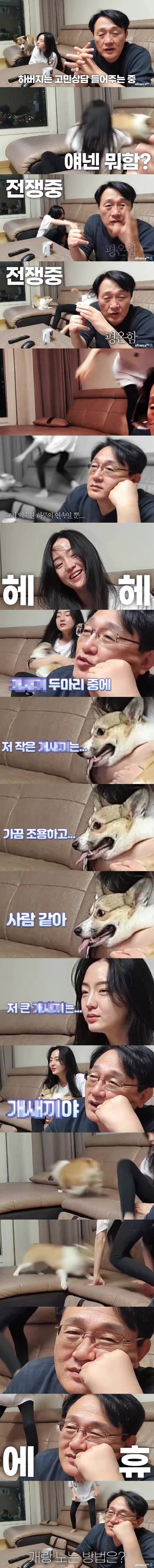 딸 때리는 아버지 | 인스티즈