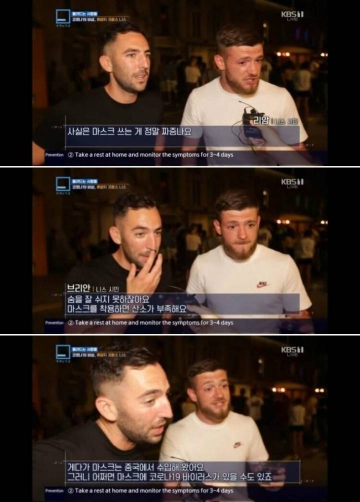 프랑스 근황 | 인스티즈