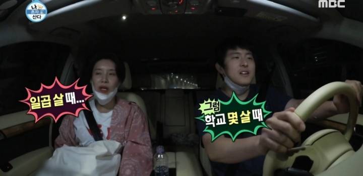 기안 - 장도연 숨 막히는 차 안.jpg | 인스티즈