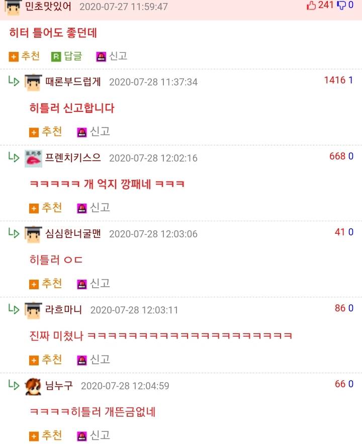 차 있는 사람의 장점 | 인스티즈