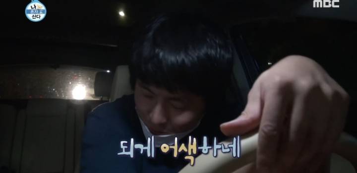 기안 - 장도연 숨 막히는 차 안.jpg | 인스티즈