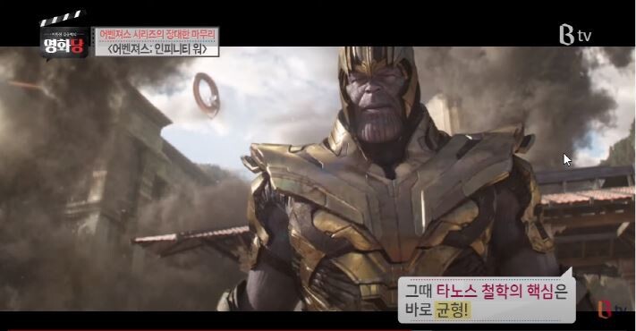 영화평론가가 철학으로 보는 어벤져스인피니티워.JPG (스압) | 인스티즈