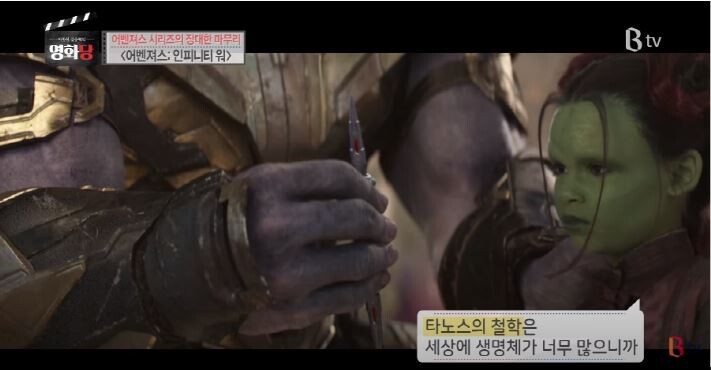 영화평론가가 철학으로 보는 어벤져스인피니티워.JPG (스압) | 인스티즈