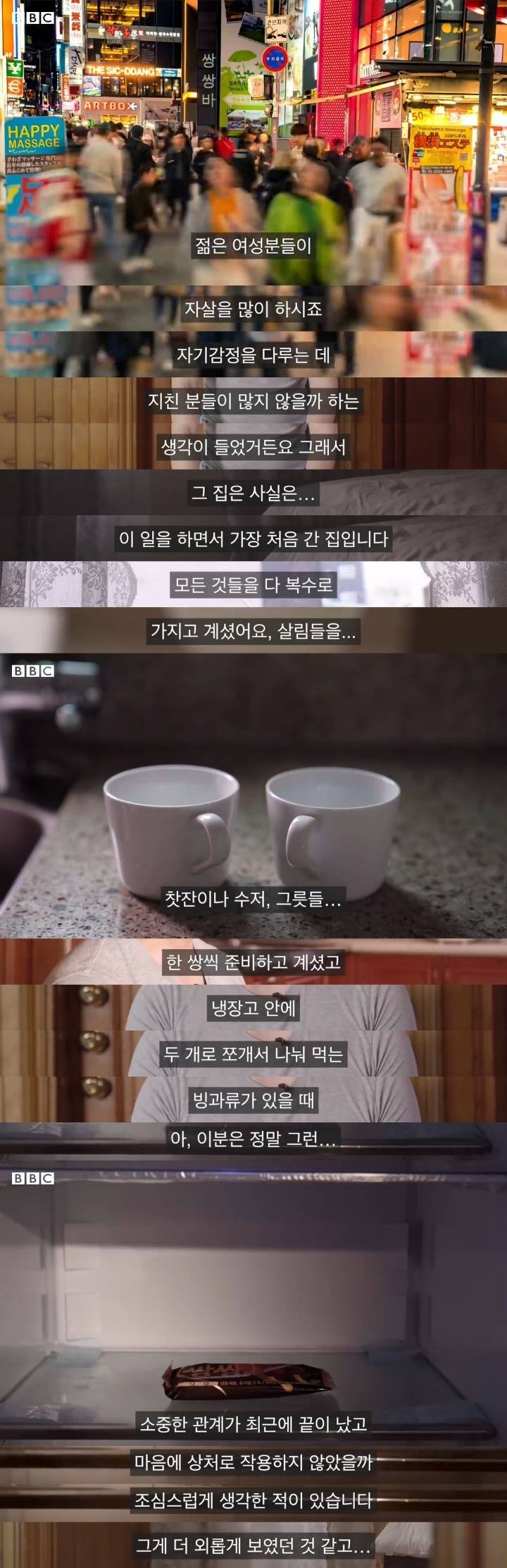 특수청소업체 사장이 말하는 고독사 현장.jpg | 인스티즈