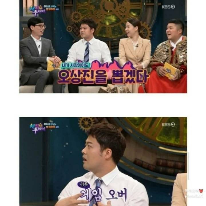 전현무 본인이 생각하는 MBC 탈락이유 | 인스티즈