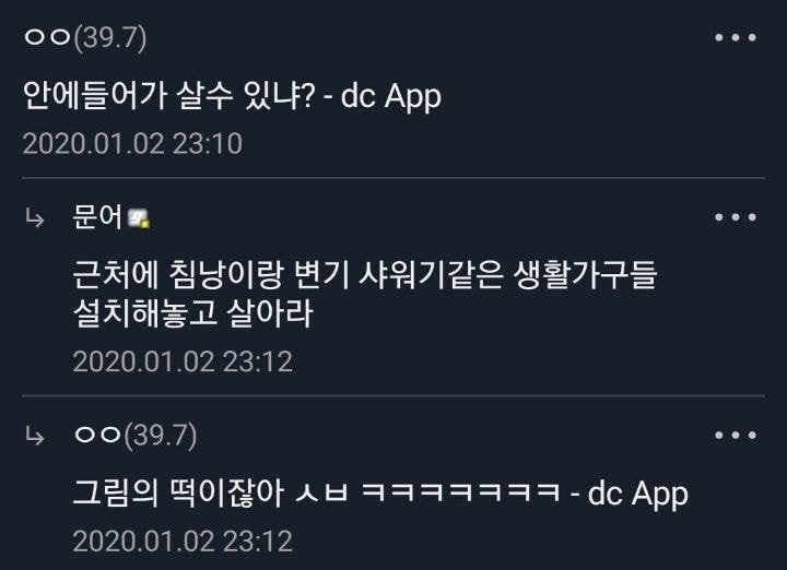 심즈4에 등장한 앤트맨.jpg | 인스티즈