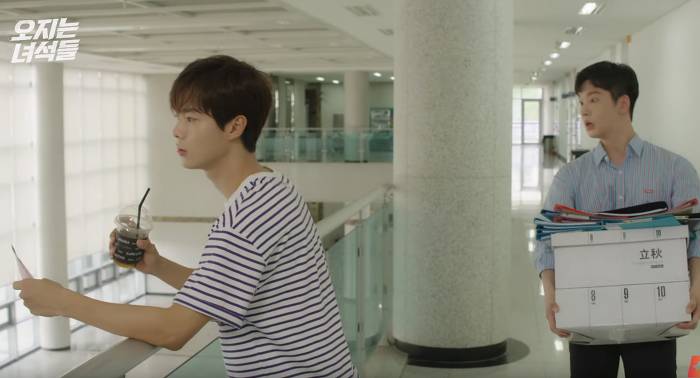 슬슬 마음 여는 짝사랑녀 vs 이상하게 신경쓰이고 생각나는 친구 | 인스티즈