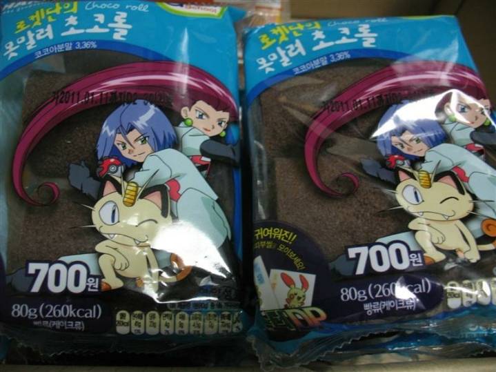 포켓몬빵 투탑.JPG | 인스티즈