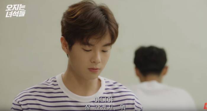 슬슬 마음 여는 짝사랑녀 vs 이상하게 신경쓰이고 생각나는 친구 | 인스티즈