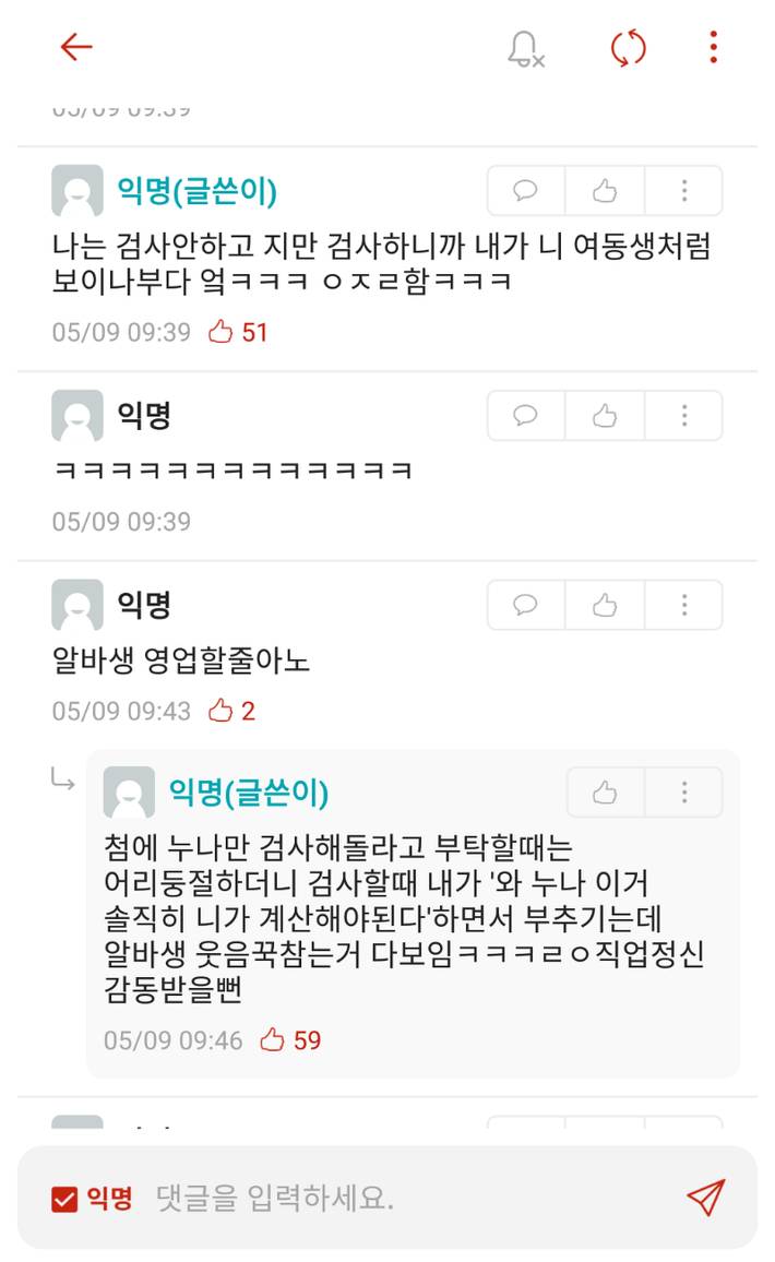 에타 레전드 드립 모음.jpg | 인스티즈