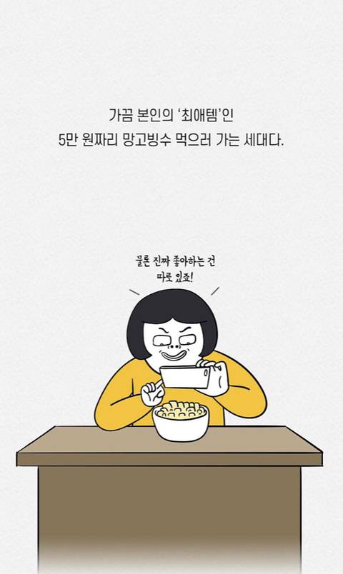 역사상 최초로 부모보다 가난한 밀레니얼 세대(1981년생~1996년생) | 인스티즈