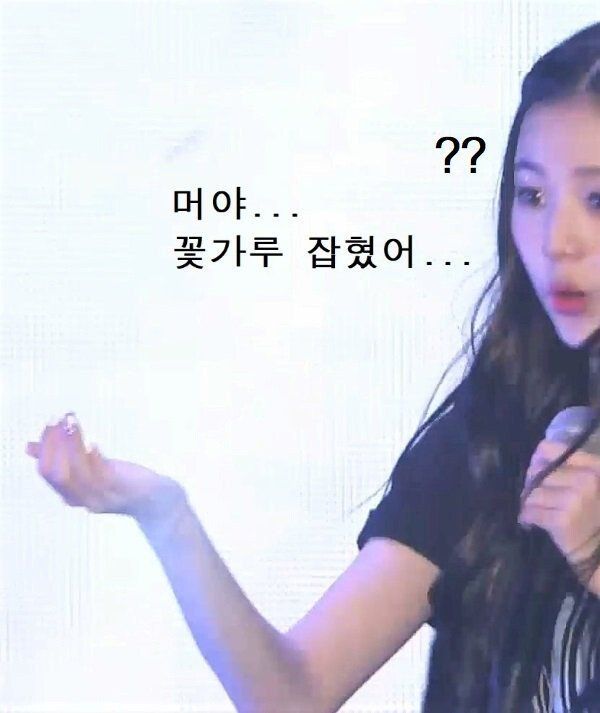 꽃가루를 너무 너무 좋아하는 아이즈원 장원영 | 인스티즈