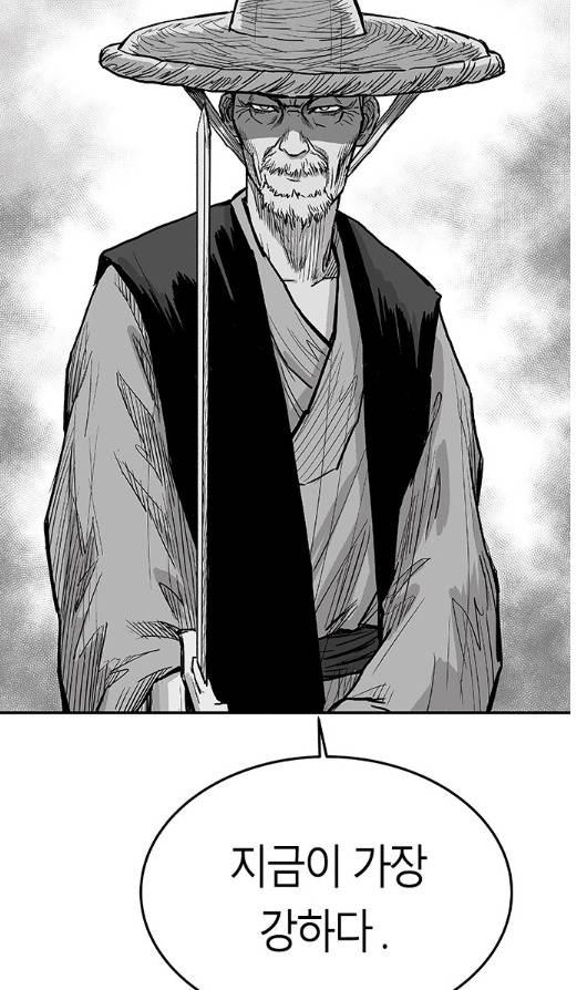 근래에 보기드믄 흑백 정통무협 네이버 웹툰 | 인스티즈