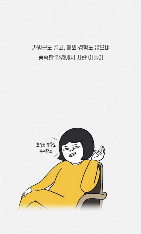 역사상 최초로 부모보다 가난한 밀레니얼 세대(1981년생~1996년생) | 인스티즈