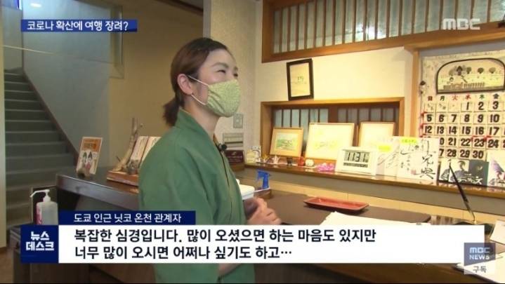 여행 장려중인 일본.jpg | 인스티즈