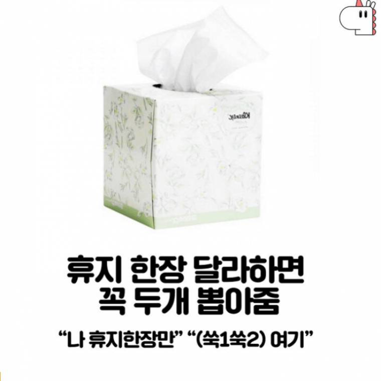 부정 못하는 한국인들의 습관.jpg | 인스티즈