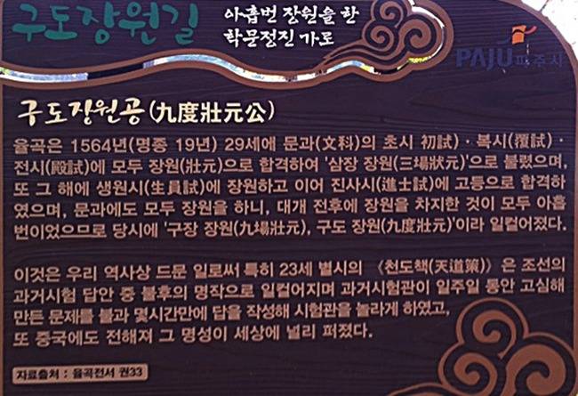 공무원시험만 9번 본 남자 | 인스티즈