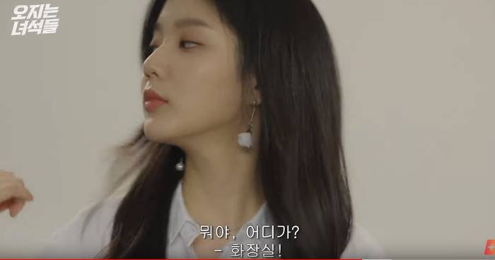 슬슬 마음 여는 짝사랑녀 vs 이상하게 신경쓰이고 생각나는 친구 | 인스티즈