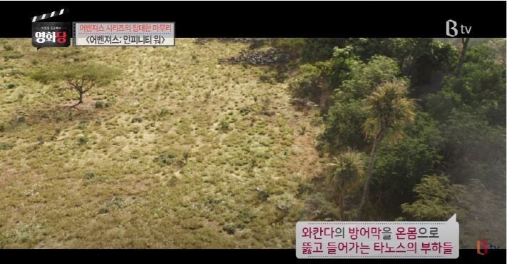 영화평론가가 철학으로 보는 어벤져스인피니티워.JPG (스압) | 인스티즈