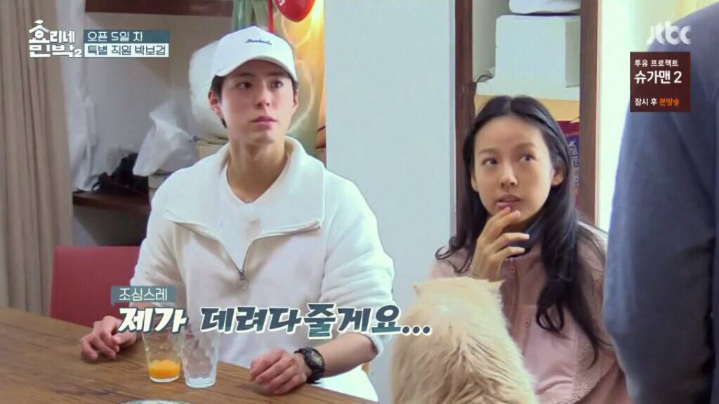 여자들이 환장한다는 남자의 무심한 행동.jpg | 인스티즈