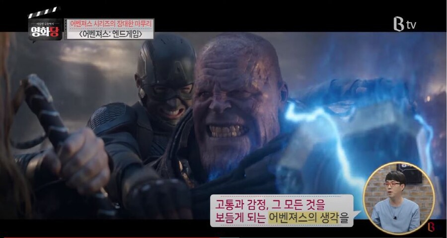 영화평론가가 철학으로 보는 어벤져스인피니티워.JPG (스압) | 인스티즈