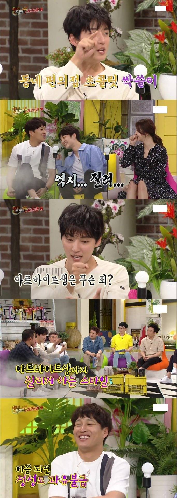 윤시윤이 여친한테 차인이유 | 인스티즈