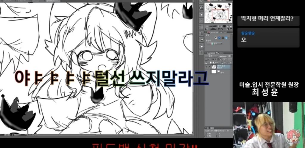 현직 웹툰작가들이 제발 이것만 하지 말아달라는 것......jpg | 인스티즈