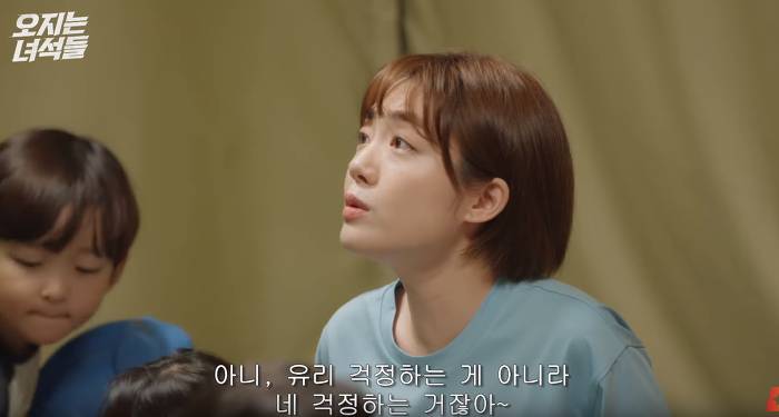 슬슬 마음 여는 짝사랑녀 vs 이상하게 신경쓰이고 생각나는 친구 | 인스티즈