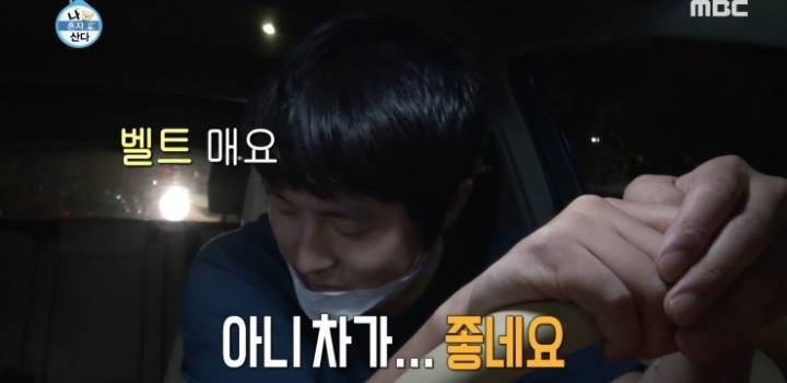 기안 - 장도연 숨 막히는 차 안.jpg | 인스티즈