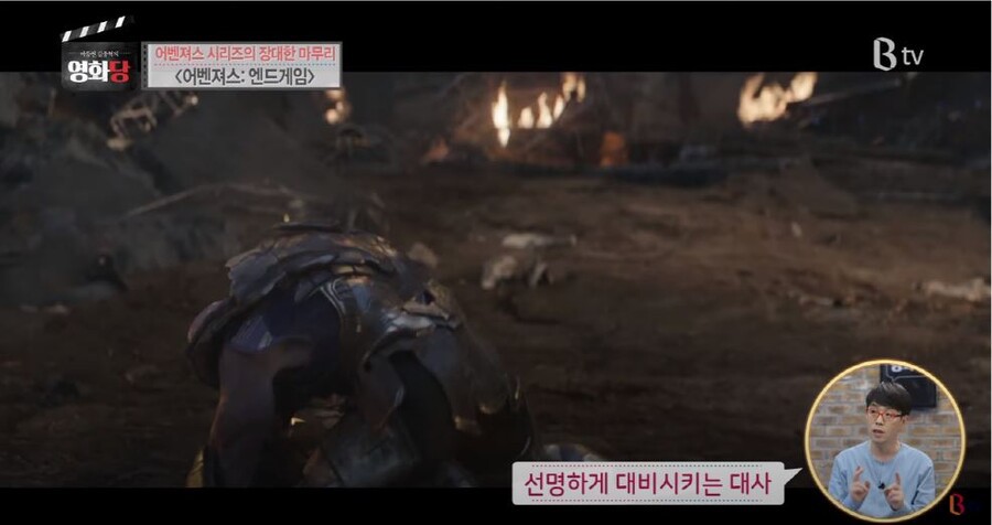 영화평론가가 철학으로 보는 어벤져스인피니티워.JPG (스압) | 인스티즈