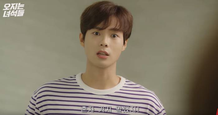 슬슬 마음 여는 짝사랑녀 vs 이상하게 신경쓰이고 생각나는 친구 | 인스티즈