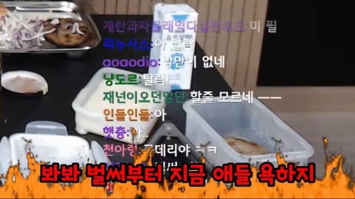 군대리아 미필과 군필의 먹는법 비교 | 인스티즈