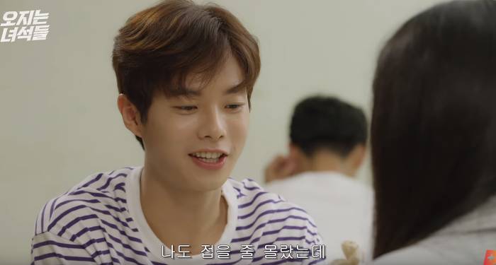 슬슬 마음 여는 짝사랑녀 vs 이상하게 신경쓰이고 생각나는 친구 | 인스티즈