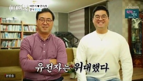 세포분열 시리즈 | 인스티즈