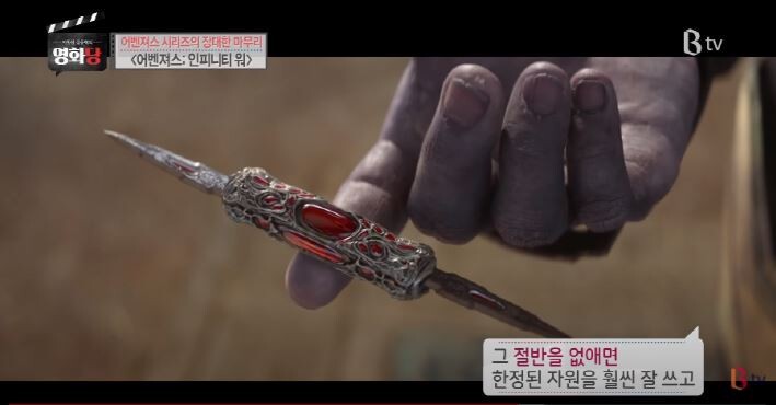 영화평론가가 철학으로 보는 어벤져스인피니티워.JPG (스압) | 인스티즈